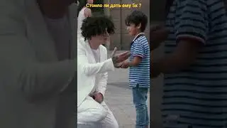 EDWARD BIL / ПОПРОШАЙКА