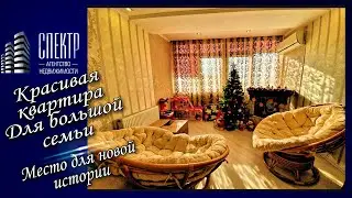 БОЛЬШАЯ КВАРТИРА С ВИДОМ НА МОРЕ ПО РАЗУМНОЙ ЦЕНЕ!!! //ЖК АЗИМУТ// ГЕЛЕНДЖИК 2021//