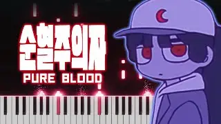 Pure Blood🩸🤍