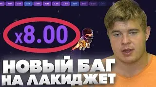 Авиатор   ЛУЧШАЯ Стратегия 2022   Aviator 1Win Игра   Схема Авиатор