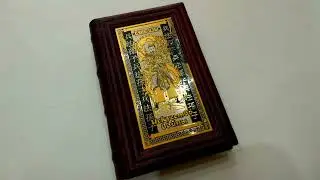 Книга Сунь-Цзы "Искусство войны". Златоуст z11081