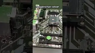 Чипсет. Что это? Какой выбрать? 