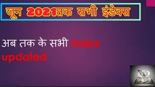 most important INDEX 2021