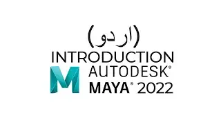 Intro to Maya 2022 | Lesson 1 | Process