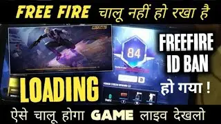 Free Fire Loading Problem Today | Free Fire Id Ban Ho Jaayega | Free Fire Stuck At 99 Problem