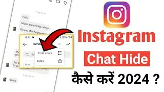 Instagram chat hide kaise kare 2024|how to hide Instagram chats|hide Instagram chat without deleting