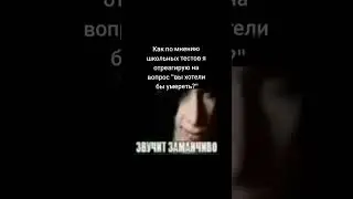 Оу ес ес ес ес 