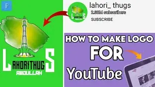 How To Make Logo For YouTube Channel