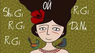 Марина і компанія.  МАРИНА і компанія & KARПENKO - Шігі-Рігі-Дана (lyric video)