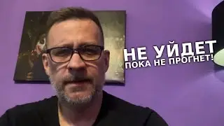 Женщина не уходит ,пока не прогнет тебя на 100 %!!!