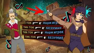ЛАЙФХАКИ из ТИКТОКА?! Мои попытки повторить лайфхаки для КС ГО | Монтаж