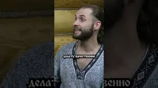 Дом для жизни // Коны Мироздания