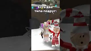 Афк и активная 