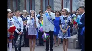 Последний звонок