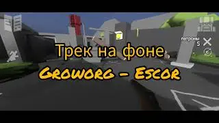ПРХОЖДЕНИЕ БУНКЕР 21 (2 ЧАСТЬ)