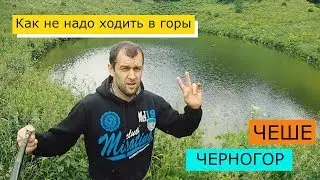 Plateau Chernogor Lake Cheshce Absheron district How not to go to the mountains