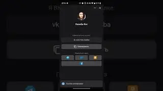 как скопировать ссылку в ВКонтакте ✌️