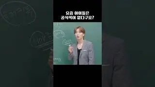 이특 표정 = 내 표정 ㅋㅋㅋㅋㅋㅋㅋㅋ