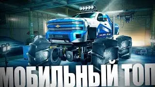 Во что поиграть на уроке ? | МОБИЛЬНЫЙ ТОП ИГР ДЛЯ АНДРОИД