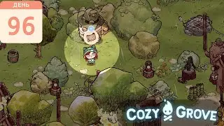 96 день (Карта Сокровищ) ► Cozy Grove ► #42