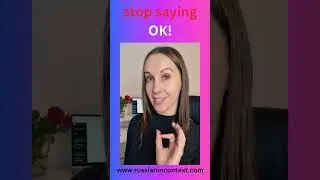 Stop saying OK 
