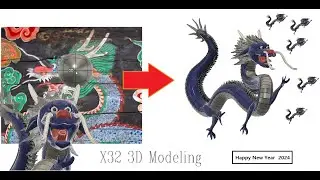 2024 새해 청룡(갑진년) 3D모델링 32배속(3D Azure Dragon (靑龍) modeling X32)How to make the Computer graphics(C.G.)