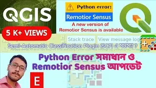Python Error Problem | Update Remotior Sensus | QGIS SCP Plugin Problem | SCP Plugin update Problem