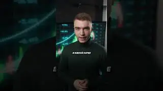 Как купить недвижку в Корее