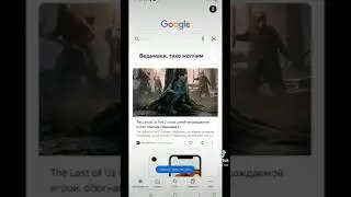 ТЛОУ СИЛА