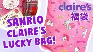 SANRIO FUKUBUKURO LUCKY BAG FROM CLAIRE'S JAPAN! | クレアーズサンリオ福袋2020 ♡