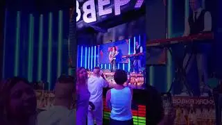 Андрей Алексин на сцене Руки Вверх Бара