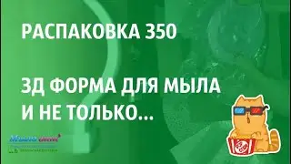 #Распаковка
