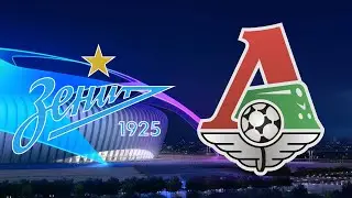 ЗЕНИТ - ЛОКОМОТИВ ОБЗОР МАТЧА