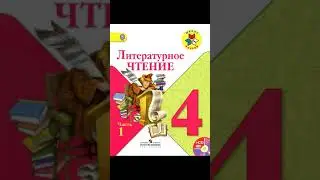 Стихи. Слушаем. Учим. Федор Иванович Тютчев. "Еще земли печален вид..."