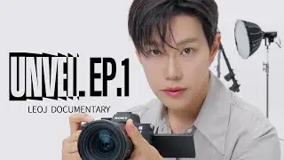 레오제이 다큐멘터리 🎬 : 아직도 화장품 고르는게 어려우세요? Unveil : EP 1