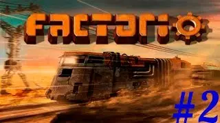 Factorio #2 Первые шаги