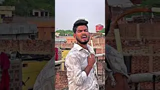 केहु नईखे भरोसा लाएक 