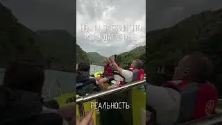 Мы такого точно не ожидали! Спасибо ATV Travel за такие эмоции)))