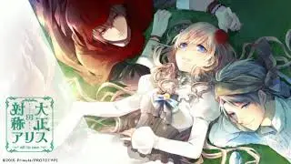 Taisho x Alice OST - A Tale Begun in Other Days