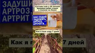 #медицина