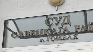 Задержали На 15 Суток
