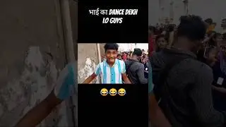 bhyankar dance performance 😂😂😂🤙🏻 #minivlog #vlog #hiteshvlogz #funny