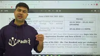 CSIR NET 2022 Response Sheet Released CSIR NET June 2021 Question Paper