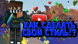Как сделать свой стиль в PixelLab