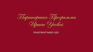 Размещение рекламы в группах ВК, ОК и Инст