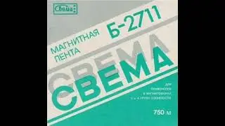 Группа Бай- бай Дождик.