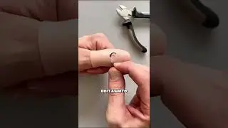 Что делать, если попался на крючок? 