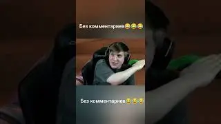 😂😂😂😂😂😂 #хочувреки #веля #врек #стандофф2 #вреки #рекомендации