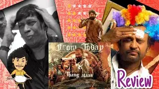 Thangalaan Movie REVIEW | Live Reaction Vlog Video | Vikram | Horror Film | Pa RANJITH | GV Prakash