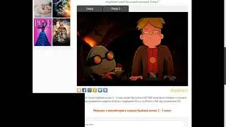 Загадка из сериала КРАЙНИЙ КОСМОС.